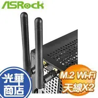 在飛比找蝦皮購物優惠-ASRock 華擎 DeskMini WIFI+BT4.2 