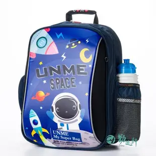 UnMe 優米派樂EVA減壓人體工學後背書包 兒童書包 附筆袋 兩色