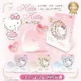 在飛比找遠傳friDay購物優惠-【台歐】Hello Kitty 聯名款3D經典質感壓紋漸層成