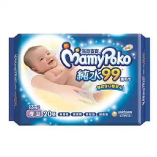 滿意寶寶 Mamy Poko 超柔感純水 99 厚型溼巾/濕紙巾外出包(20片)