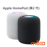 在飛比找米可手機館優惠-Apple 蘋果 HomePod 第二代