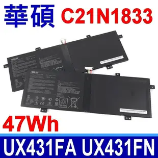 ASUS C21N1833 2芯 原廠電池 0B200-03340000 Zenbook UX431FN S431F