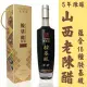 【陳年老醋】胺基酸酵醋/山西老陳醋/養生醋(500g/瓶)5年以上陳釀(可原汁飲用或稀釋)