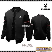 在飛比找Yahoo!奇摩拍賣優惠-【潤資精品店】PLAYBOY夾克外套男 花花公子男士英倫緞帶