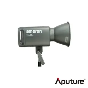 Aputure 愛圖仕 Amaran 150c 全彩聚光燈 公司貨 現貨 廠商直送