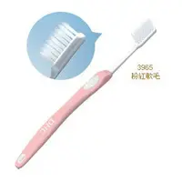 在飛比找樂天市場購物網優惠-DHC #3965 日式健齒牙刷(粉紅軟毛) 長180mm