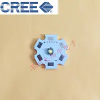 在飛比找露天拍賣優惠-CREE XPE R2自然白光 淺黃 光 4500K LED