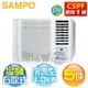 SAMPO 聲寶 ( AW-PF28D ) 5坪 變頻R32右吹窗型冷氣《送基安回收，限北北基及台中市》[可以買]【APP下單9%回饋】
