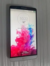 在飛比找Yahoo!奇摩拍賣優惠-目前最便宜 LG G3 D855 32GB 4g LTE