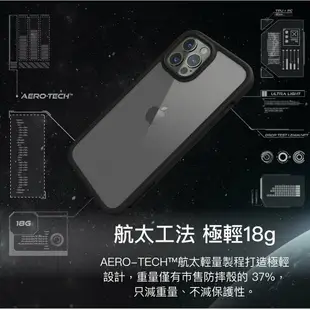 SwitchEasy AERO Plus 輕薄 防摔手機殼 適用 iPhone 14 Pro Max i13 保護殼