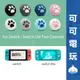 任天堂 Switch 良值 Joycon蘑菇頭 PRO搖桿 保護套 PS4 PS5 卡比 七龍珠 漆彈 貓掌 蘑菇頭