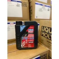 在飛比找蝦皮購物優惠-*永康加士達機油量販* 力魔 LIQUI MOLY 5W-4