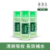 在飛比找momo購物網優惠-【廣源良】蘆薈凝膠柔膚水3入組(150ml*3)