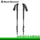 【全家遊戶外】Black Diamond 美國 TRAIL BACK 登山杖(2入) 深海綠 112227 登山健行 縱走杖 鋁合金手杖