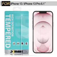 在飛比找momo購物網優惠-【X_mart】iPhone 13/iPhone 13 Pr