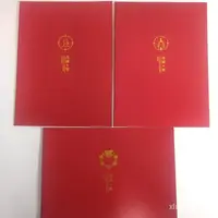 在飛比找蝦皮購物優惠-✅熱銷 官方正品 tfboys 聖誕雪 pb 王俊凱 王源 