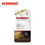 【KIMBO】義大利 咖啡豆-極致 1KG