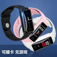 在飛比找蝦皮購物優惠-學生電話手環手錶初中生高中生專用兒童可插卡通話智慧定位中小學