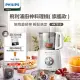 【飛利浦 PHILIPS】新一代廚神料理機800W Turbo旗艦版 (HR7510)