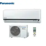 【PANASONIC 國際牌】 一級能1-1分離式變頻冷專冷氣(室內機CS-K22FA2) CU-K22FCA2 -含基本安裝+舊機回收