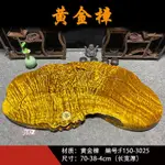 金絲楠實木茶盤整塊家用排水功夫茶具茶几黃金樟木茶臺根雕茶海