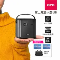 在飛比找momo購物網優惠-【OVO】1080P便攜智慧投影機 180天Friday影劇