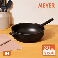 在飛比找PChome24h購物優惠-【MEYER 美亞】IH全黑陽極陶瓷不沾深炒鍋30CM - 