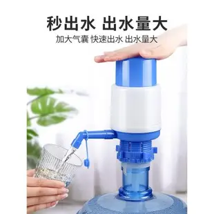 桶裝水抽水器手壓式純凈水飲水機取水器礦泉水上水器吸水泵壓水器