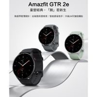 在飛比找蝦皮購物優惠-Amazfit GTR 2e特仕升級版智慧手錶-晶石黑.極致