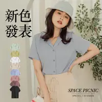 在飛比找蝦皮商城優惠-[明天出貨] Space Picnic｜素面Ｖ領開襟短袖襯衫