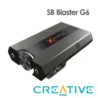 在飛比找PChome24h購物優惠-Creative Sound Blaster G6 USB外