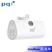 在飛比找蝦皮購物優惠-PQI 勁永 PD05 行動電源 USB-C 口袋寶 20W