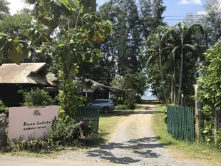 拉里塔度假村Baan Lalita Resort