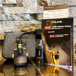 Nux B6 薩克斯風 專用 無線 麥克風 導線 SAXOPHONE 收音 2.4G 低延遲 高音質