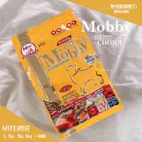 在飛比找蝦皮購物優惠-【Mobby】莫比貓飼料【鱒魚&燻鮭配方】最強貓咪飼料🔥莫比