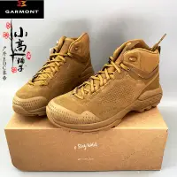 在飛比找露天拍賣優惠-【客之坊】Garmont噶蒙特嘎蒙特T4 GROOVE 作戰