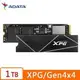 ADATA威剛XPG GAMMIX S70 BLADE 1TB PCIe 4.0 M.2 2280固態硬碟/五年保