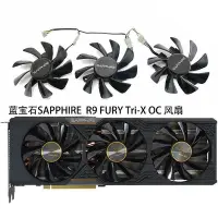 在飛比找Yahoo!奇摩拍賣優惠-【華順五金批發】藍寶石 R9 FURY 4GB HBM Tr