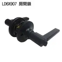 在飛比找樂天市場購物網優惠-【加安牌】門鎖 黑色 60mm 內側自動解閂 消光黑 水平鎖