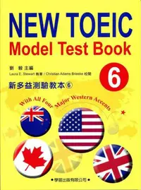 在飛比找iRead灰熊愛讀書優惠-新多益測驗教本（6）【New Toeic Model Tes