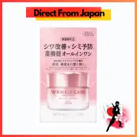 在飛比找蝦皮購物優惠-KOSE COSMEPORT GREASE ONE Wrin