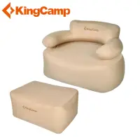 在飛比找momo購物網優惠-【KingCamp】Air Sofa便攜式充氣沙發 露營沙發
