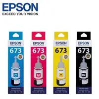 在飛比找PChome24h購物優惠-EPSON T673原廠盒裝墨水匣 (1黑3彩) T6731