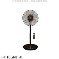 在飛比找蝦皮商城優惠-國際牌【F-H16GND-K】16吋晶鑽棕電風扇