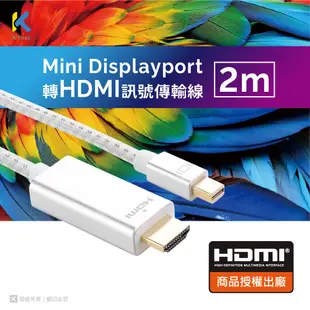 MiniDisplay公 轉HDMI公影音傳輸線 2米1080p 60Hz (7.8折)