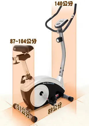 【BODY SCULPTURE】數位磁控健身車(安規認證) C016-6510 (2.2折)