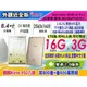 【傻瓜批發】板橋可自取 華為 M3 LTE 2K螢幕 8.4吋 IPS 安卓 通話平板電腦 GPS 4G上網 打電話