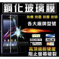 在飛比找蝦皮購物優惠-[免運費] HTC ONE X9 X9U dual sim 