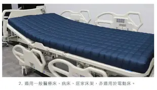 【減壓床墊】 透氣分壓床墊 可摺疊方便攜帶 193X91xH8cm