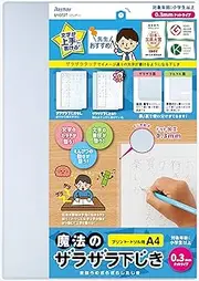 Raymei Fujii U1072T Magic Rugged Shitajiki A4 0.3mm Dot, Clear, Transparent